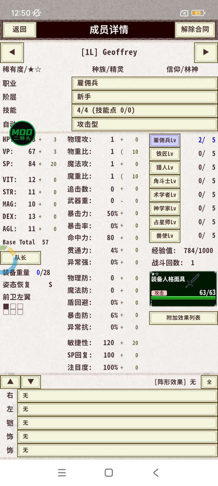 ��ʿ����4���ò˵���