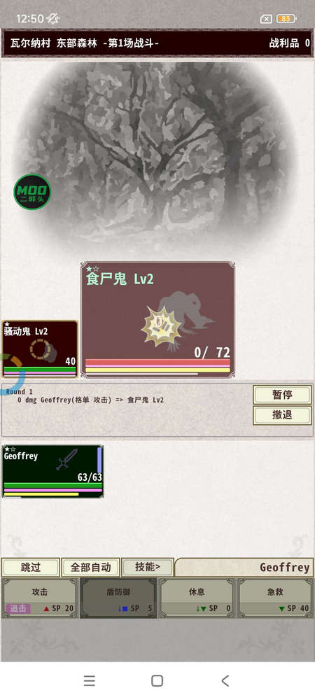 ��ʿ����4���ò˵���