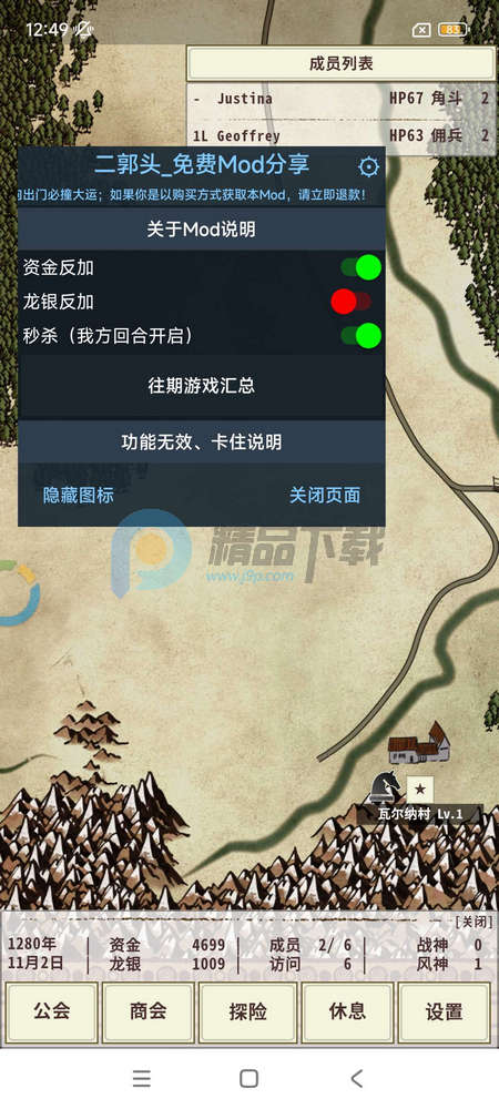 ��ʿ����4���ò˵���