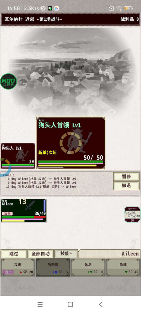 ��ʿ����4���ò˵���