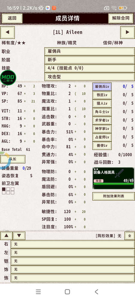 ��ʿ����4���ò˵���