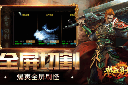 ��Ѫ��ʿ��������