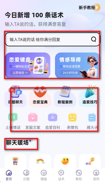 ������ָ����̻ظ�