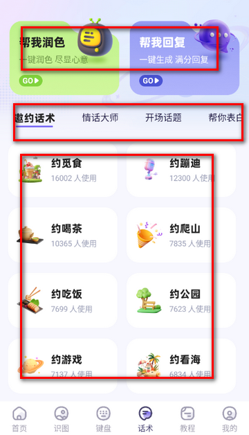 ������ָ����̻ظ�