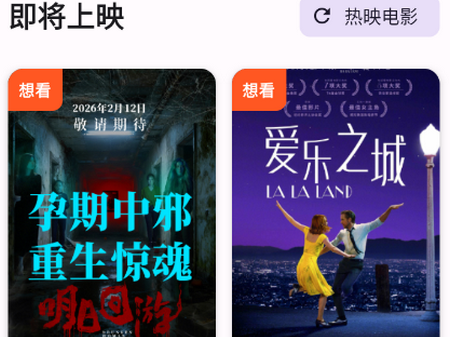 Ӱ˧˧�ؼ۵�ӰƱapp