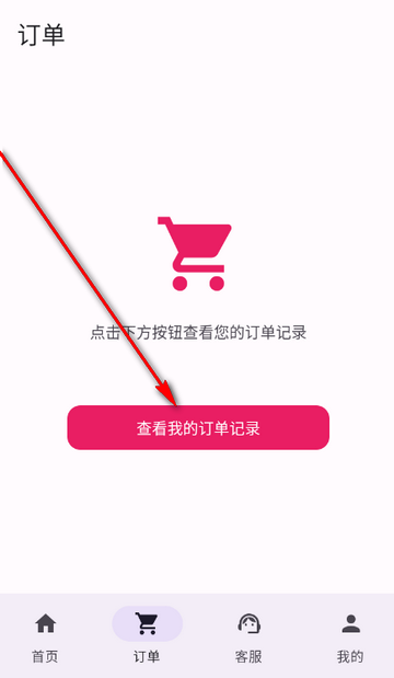 Ӱ˧˧�ؼ۵�ӰƱapp