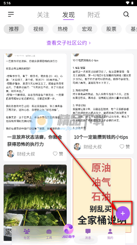 ��������app