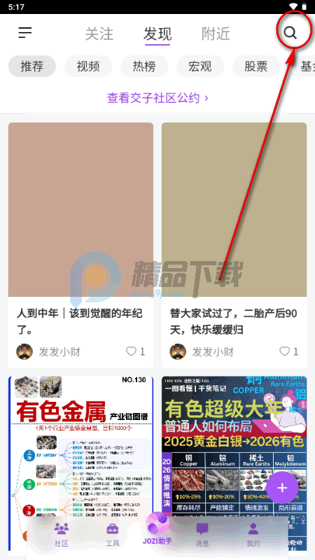 ��������app