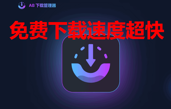 ABDM��������׿��