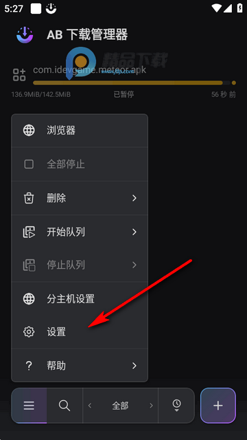 ABDM��������׿��