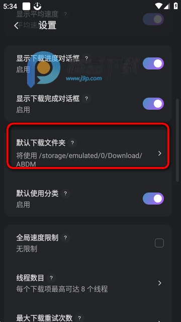 ABDM��������׿��