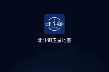 ����ʨ���ǵ�ͼapp����VIP��