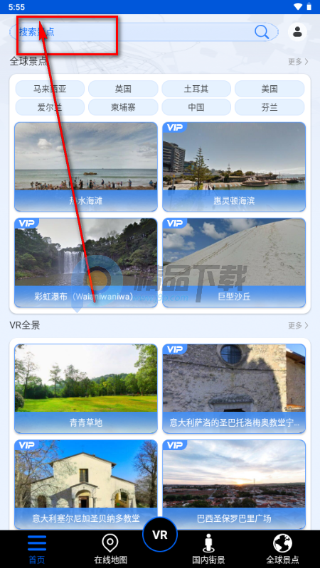 ����ʨ���ǵ�ͼapp����VIP��