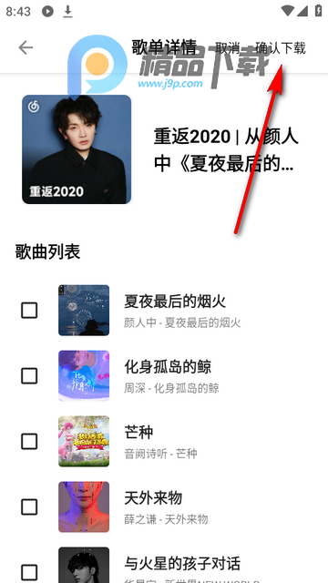 ����Music��Ա��