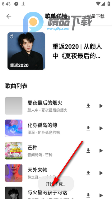 ����Music��Ա��