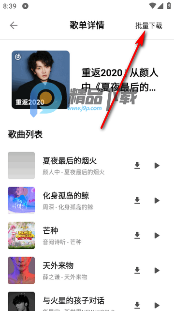 ����Music��Ա��