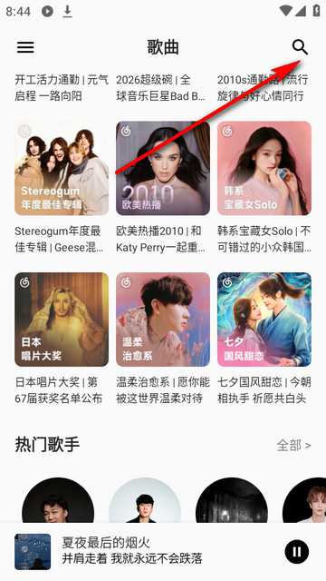 ����Music��Ա��