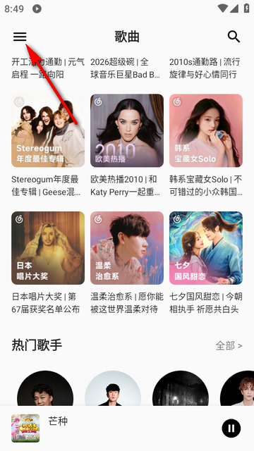 ����Music��Ա��