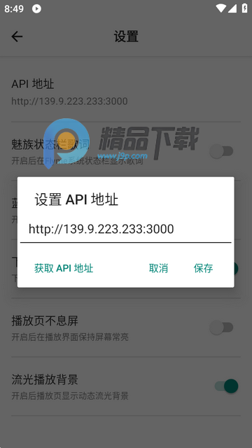 ����Music��Ա��