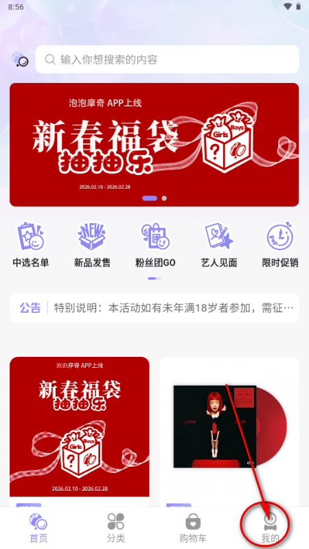 ����Ħ��app�ٷ����°�