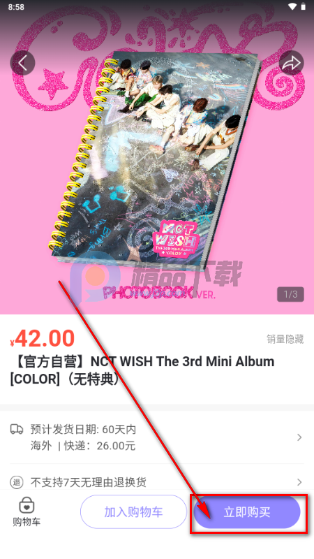 ����Ħ��app�ٷ����°�