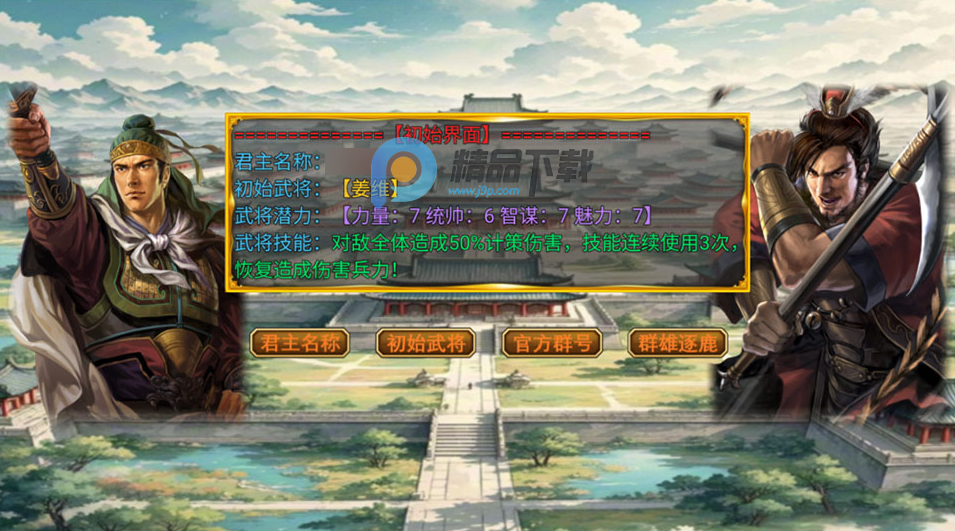 ����ĩ���°�