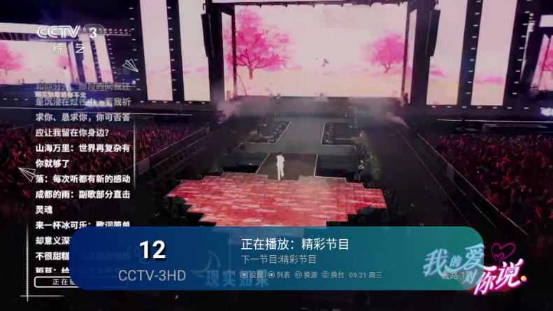 ��ʰ����TV��