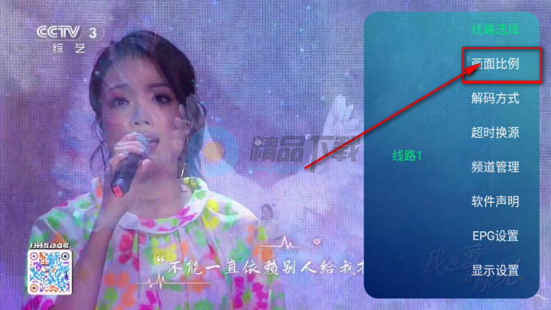 ��ʰ����TV��