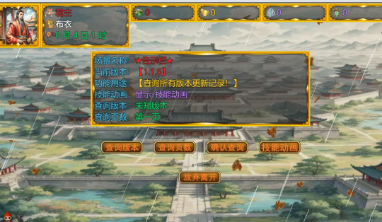 ����ĩ���°�