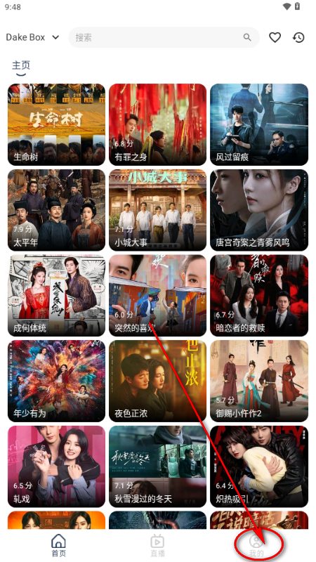 Dake Box����