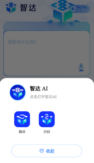 �Ǵ�app