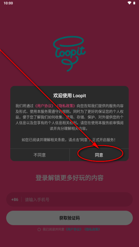 Loopit���İ�