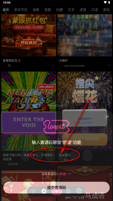 Loopit���İ�