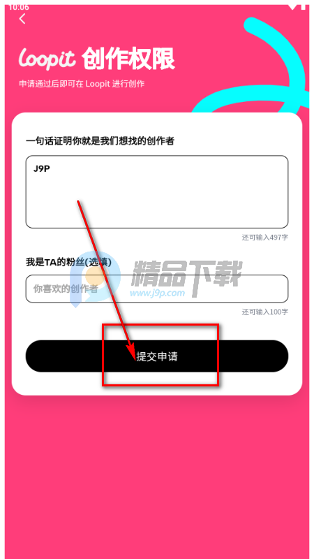 Loopit���İ�