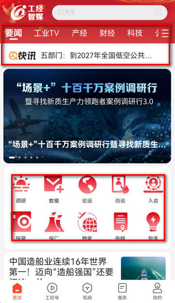 ������ý�ͻ���