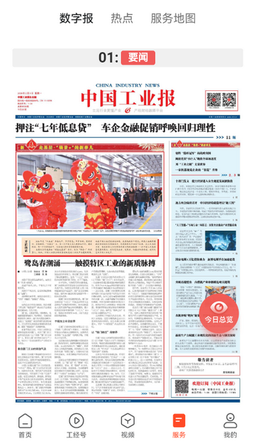 ������ý�ͻ���