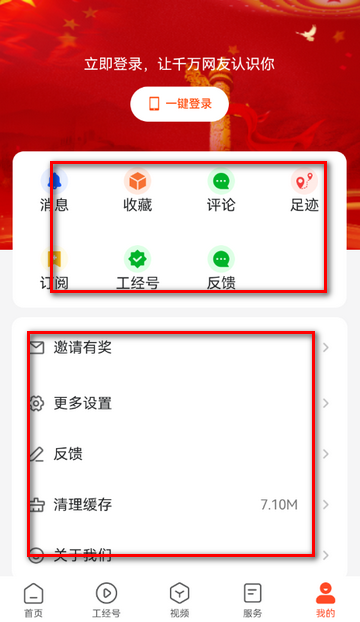 ������ý�ͻ���