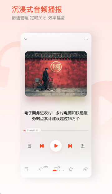 ������ý�ͻ���