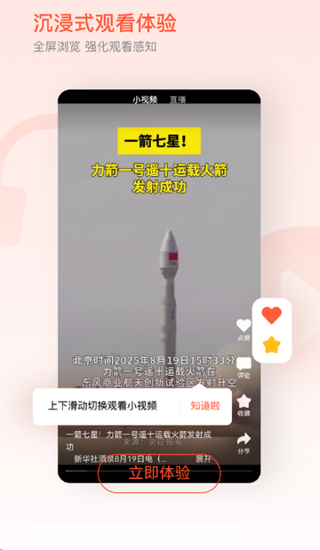 ������ý�ͻ���