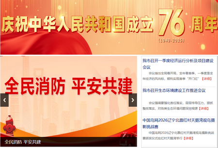 ��Ʊ��ý�ͻ���app