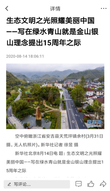 ��Ʊ��ý�ͻ���app