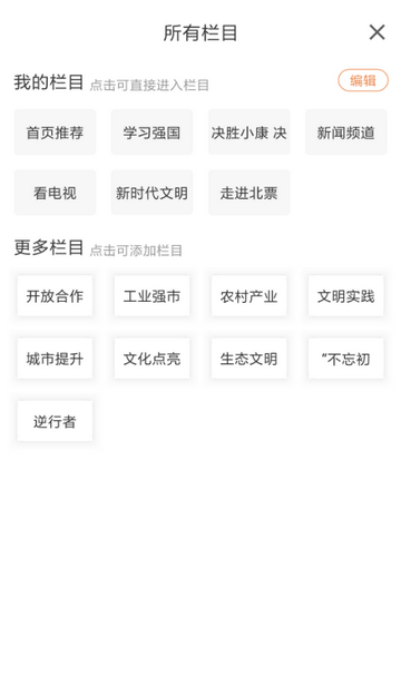 ��Ʊ��ý�ͻ���app