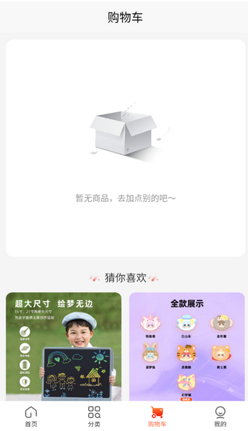 ����AI�̳ǵ���ƽ̨