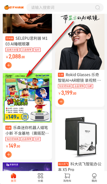 ����AI�̳ǵ���ƽ̨