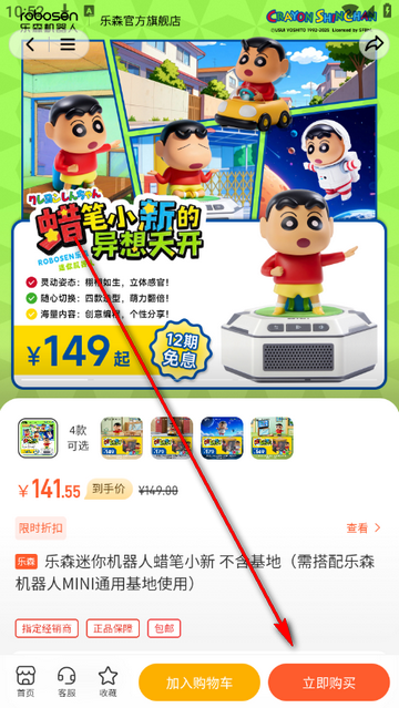 ����AI�̳ǵ���ƽ̨