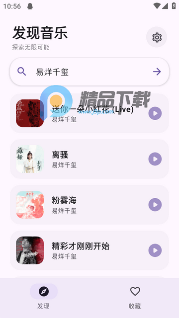 ��Ī����app