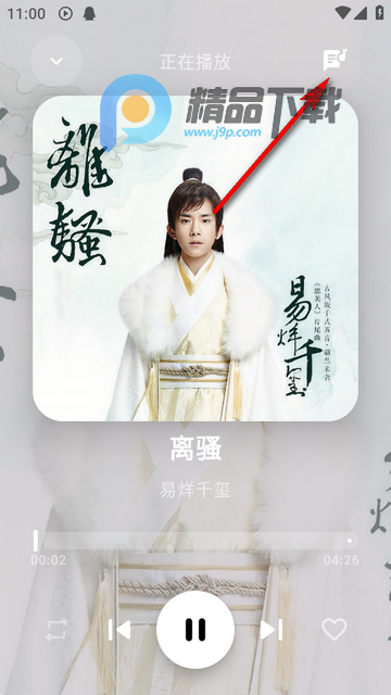 ��Ī����app