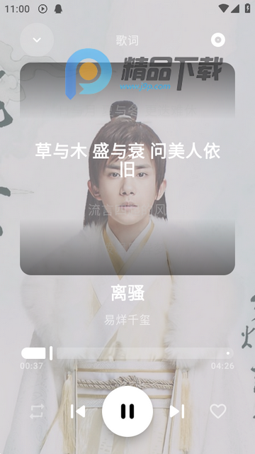 ��Ī����app