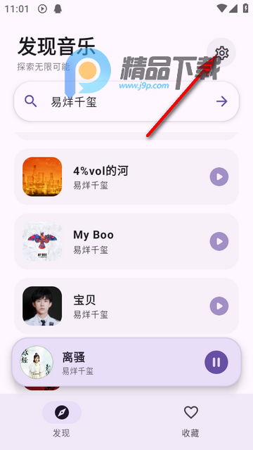 ��Ī����app