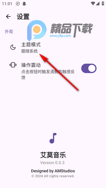 ��Ī����app